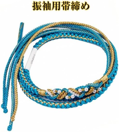 振袖用 正絹帯締め 帯〆 成人式 卒業式ホワイト×ゴールド 飾り付 丸組